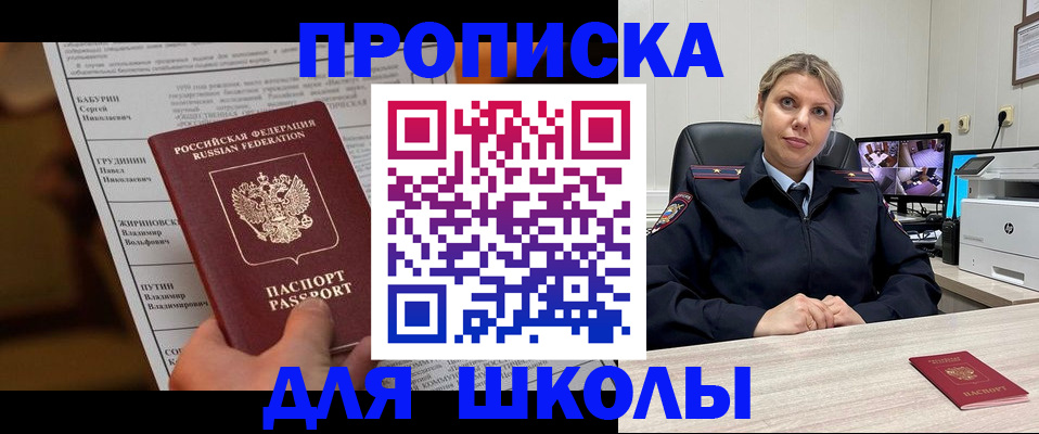 регистрация в Липецкая области